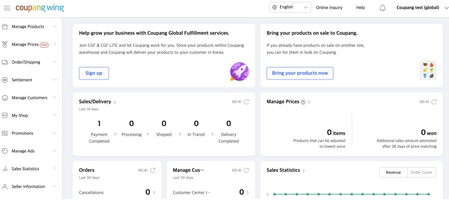 coupang wing seller management portal