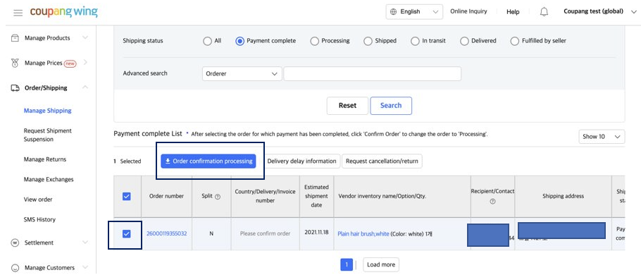 coupang wing seller management portal