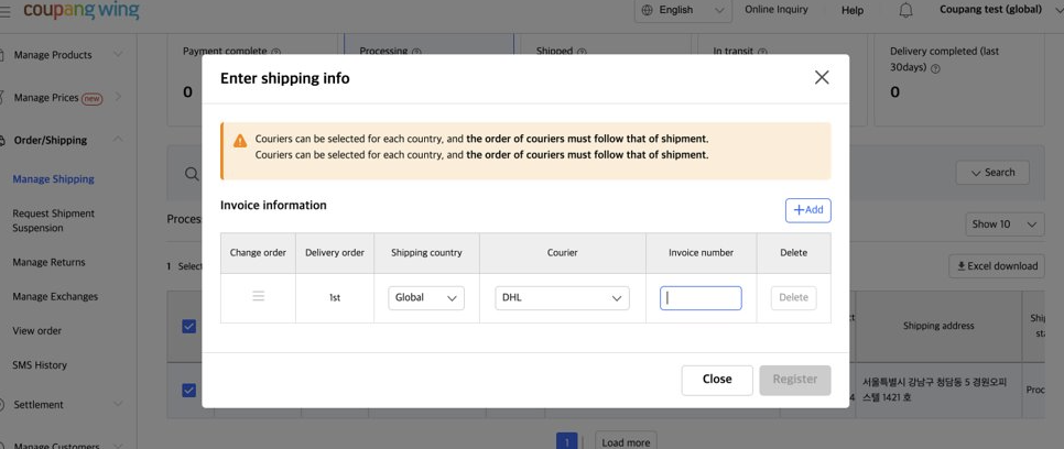 coupang wing seller management portal