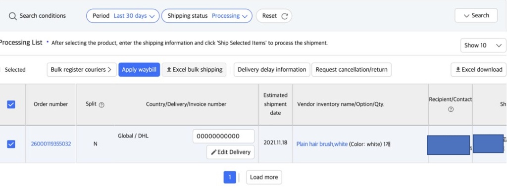 coupang wing seller management portal