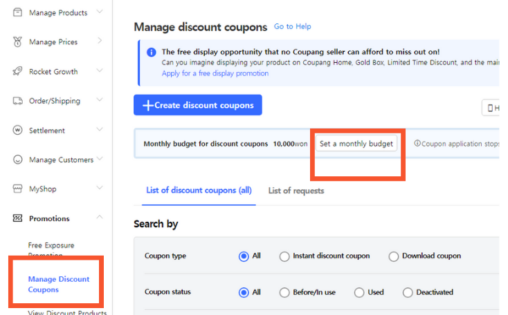 Discount Coupons - Coupang Marketplace