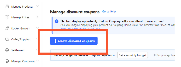 Discount Coupons - Coupang Marketplace